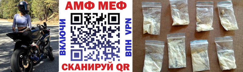 mega ссылки  Полевской  АМФЕТАМИН Premium  закладки 