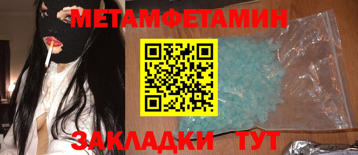 Полевской  АМФ 98%  АМФ  Вход с VPN 