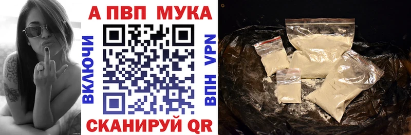 Alpha PVP кристаллы  мега сайт  Полевской 