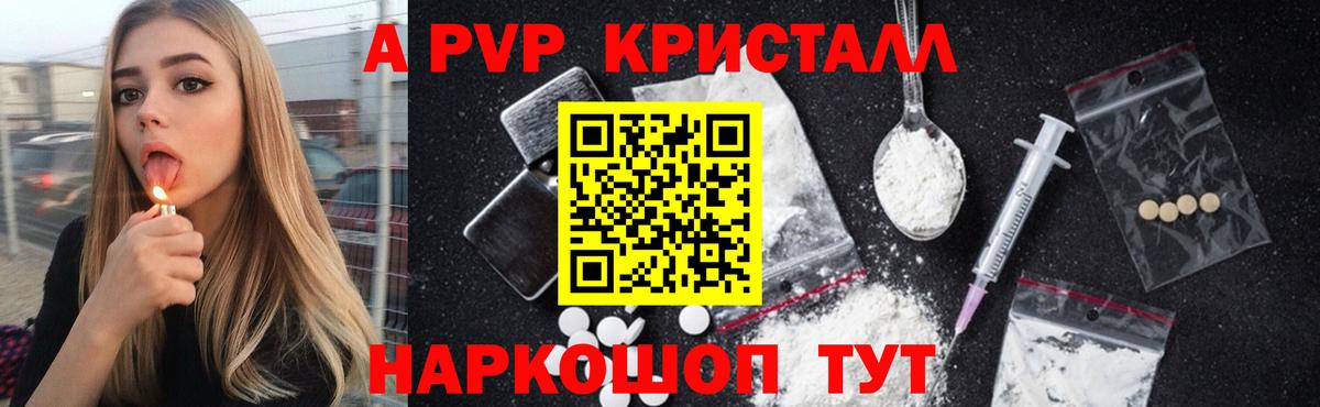 А ПВП СК КРИС Полевской
