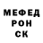 Амфетамин 97% Frikke Velobum