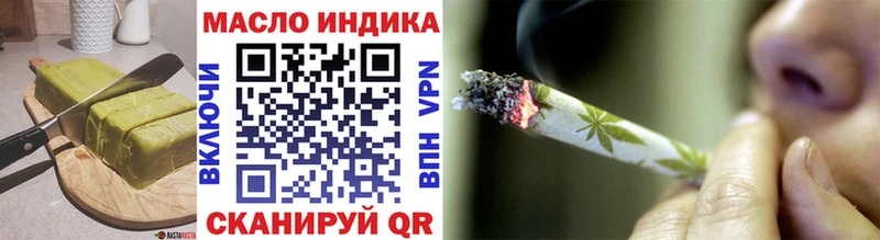 Печенье с ТГК конопля  mega вход  Полевской  купить наркотики цена 