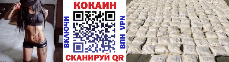 КОКАИН FishScale  Полевской 