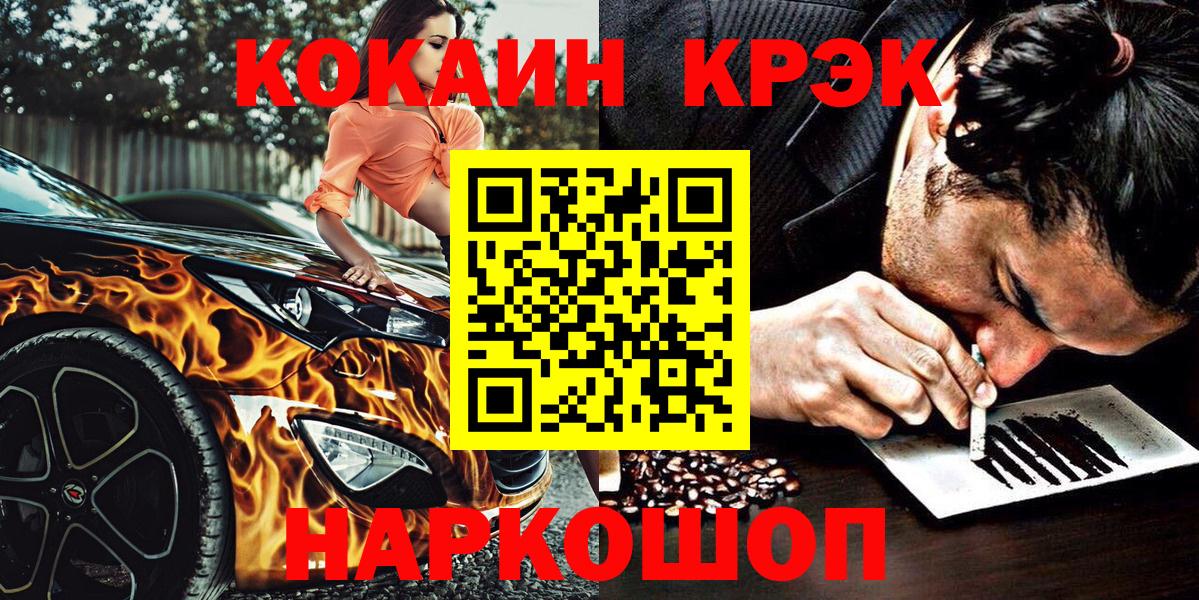 Кокаин Боливия Полевской