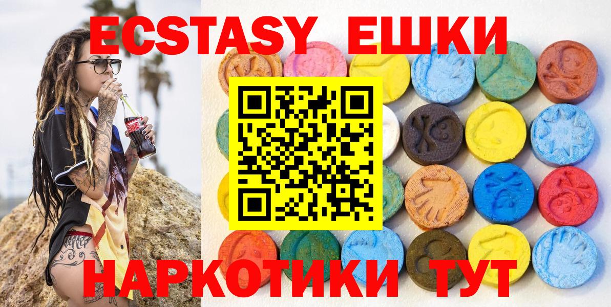 мориарти какой сайт  Ecstasy 250 мг  ЭКСТАЗИ  Вход с VPN  Полевской 