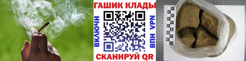 ГАШ hashish  Полевской 
