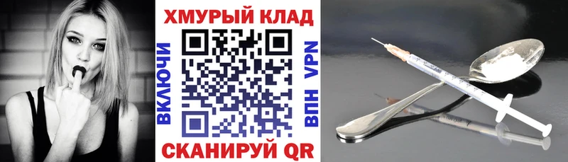 blacksprut онион Полевской Героин герыч