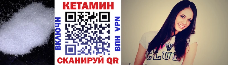 Кетамин VHQ  Полевской 