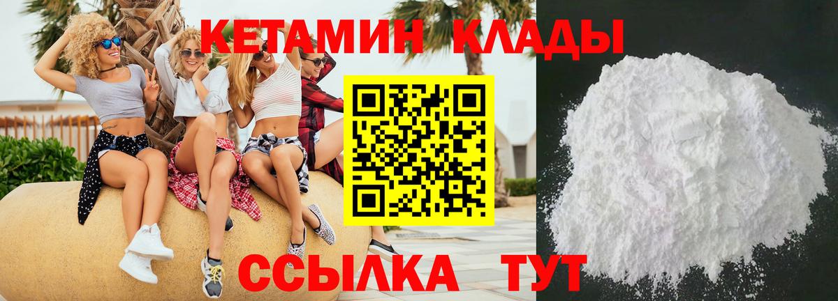 Продажа наркотиков  КОКАИН  Экстази  Каннабис  Вход с VPN  Полевской  ГАШИШ  Мефедрон  