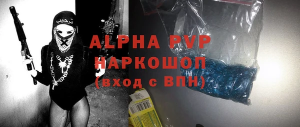 MESCALINE Абинск
