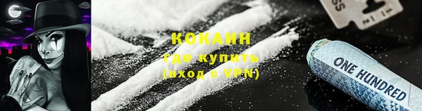 MESCALINE Абинск