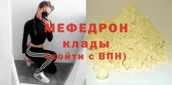 MESCALINE Абинск