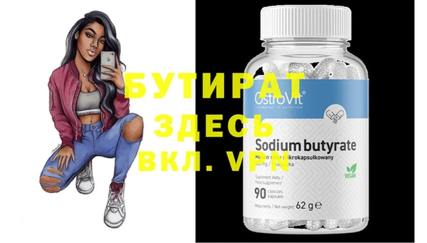 MESCALINE Абинск