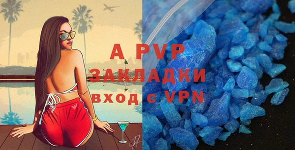 a pvp Абдулино