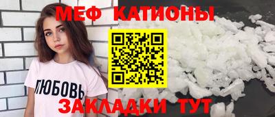 прущие грибы Краснодар