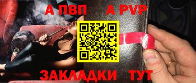 марки nbome Краснокаменск