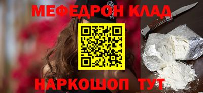 марки nbome Краснокаменск