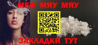 прущие грибы Краснодар