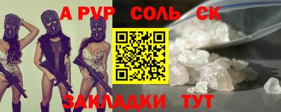 прущие грибы Краснодар