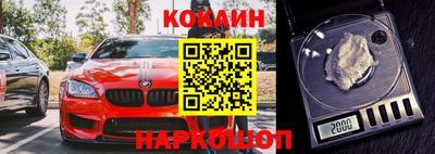 марки nbome Краснокаменск