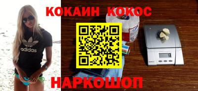 марки nbome Краснокаменск