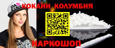 марки nbome Краснокаменск