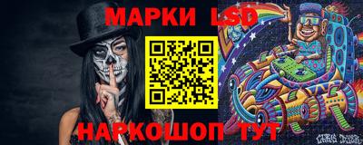 марки nbome Краснокаменск