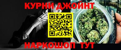 марки nbome Краснокаменск