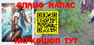 марки nbome Краснокаменск