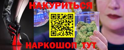 марки nbome Краснокаменск
