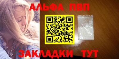 прущие грибы Краснодар