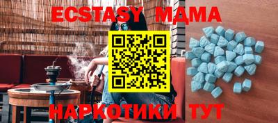 ECSTASY Краснознаменск