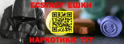 прущие грибы Краснодар