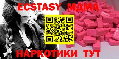 марки nbome Краснокаменск