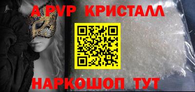 марки nbome Краснокаменск