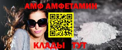 прущие грибы Краснодар