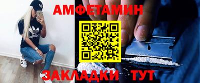 марки nbome Краснокаменск