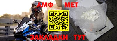 марки nbome Краснокаменск