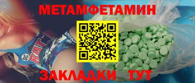 прущие грибы Краснодар