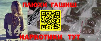 прущие грибы Краснодар