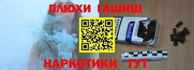 прущие грибы Краснодар