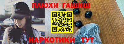 марки nbome Краснокаменск