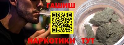 прущие грибы Краснодар