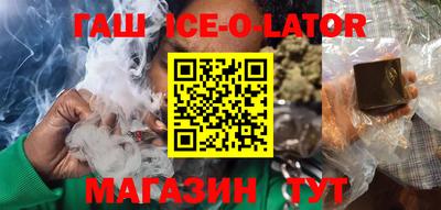 прущие грибы Краснодар