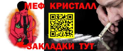 прущие грибы Краснодар