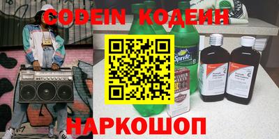 марки nbome Краснокаменск