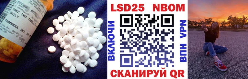 блэк спрут маркетплейс  Полевской  LSD-25 экстази кислота 