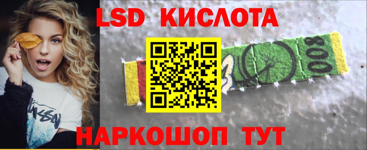Полевской  Лсд 25 экстази ecstasy  Вход с VPN  LSD-25 экстази ecstasy 