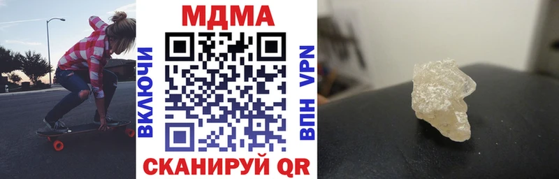 МДМА VHQ  Полевской 