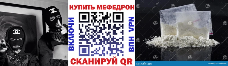 МЕФ кристаллы Полевской